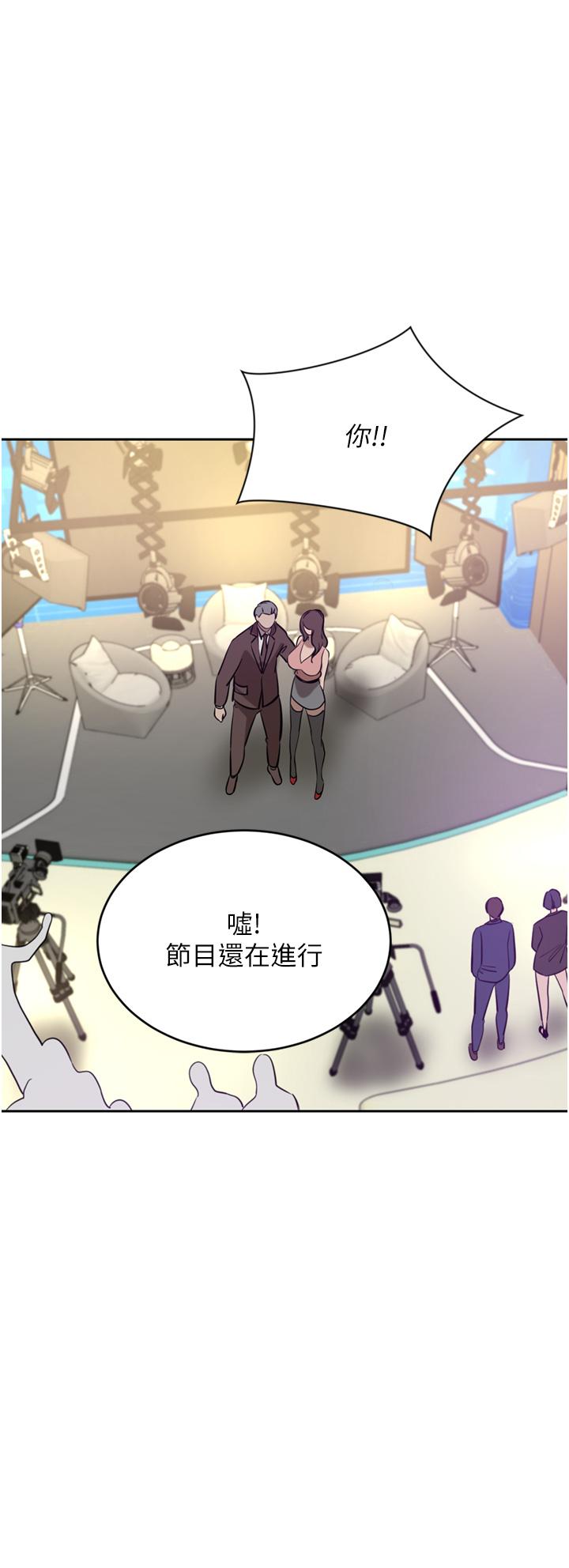 A Rich Lady Raw Chapter 36 Page 8