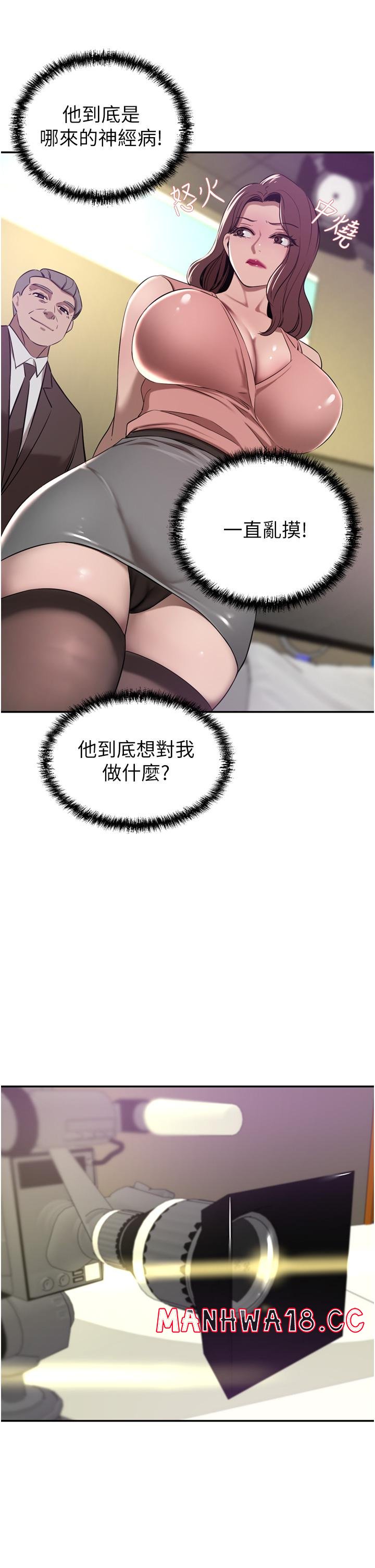 A Rich Lady Raw Chapter 36 Page 9