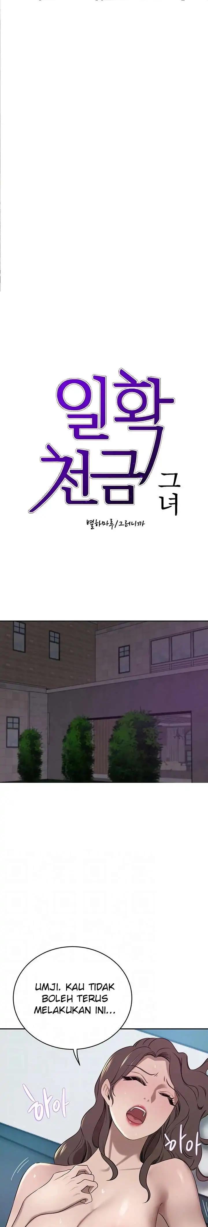 A Rich Lady Raw Chapter 38 Page 1