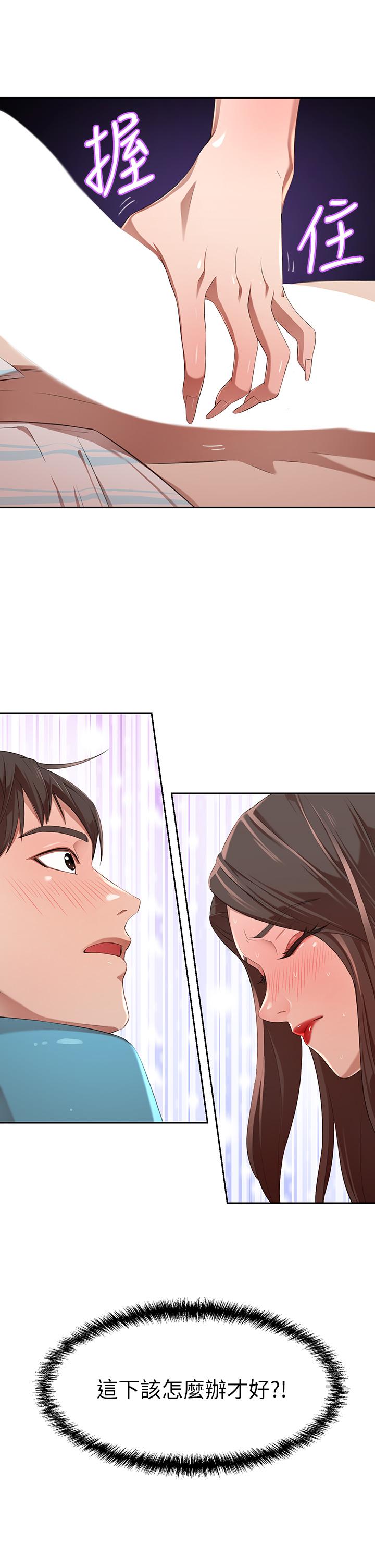 A Rich Lady Raw Chapter 4 Page 2
