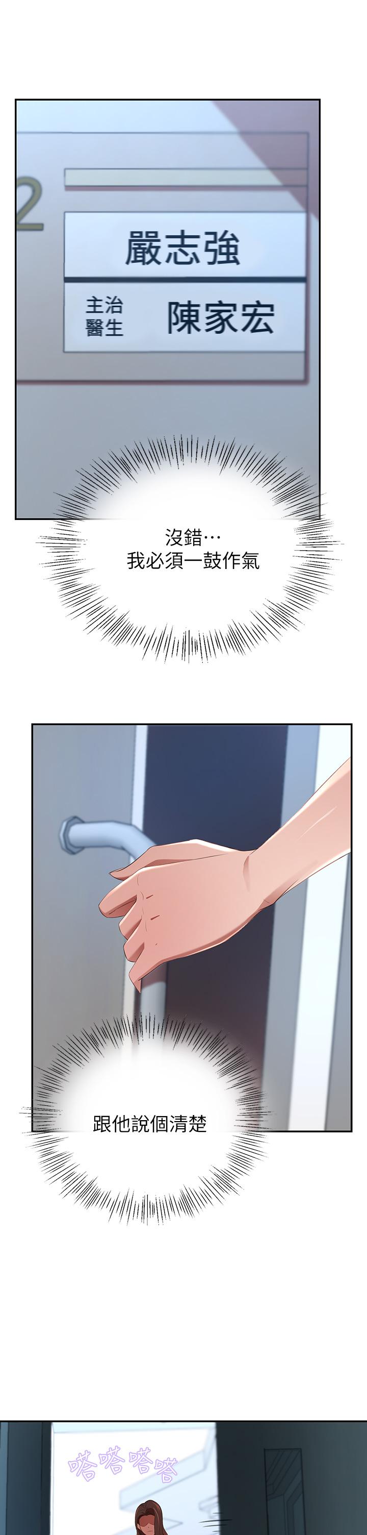 A Rich Lady Raw Chapter 4 Page 27