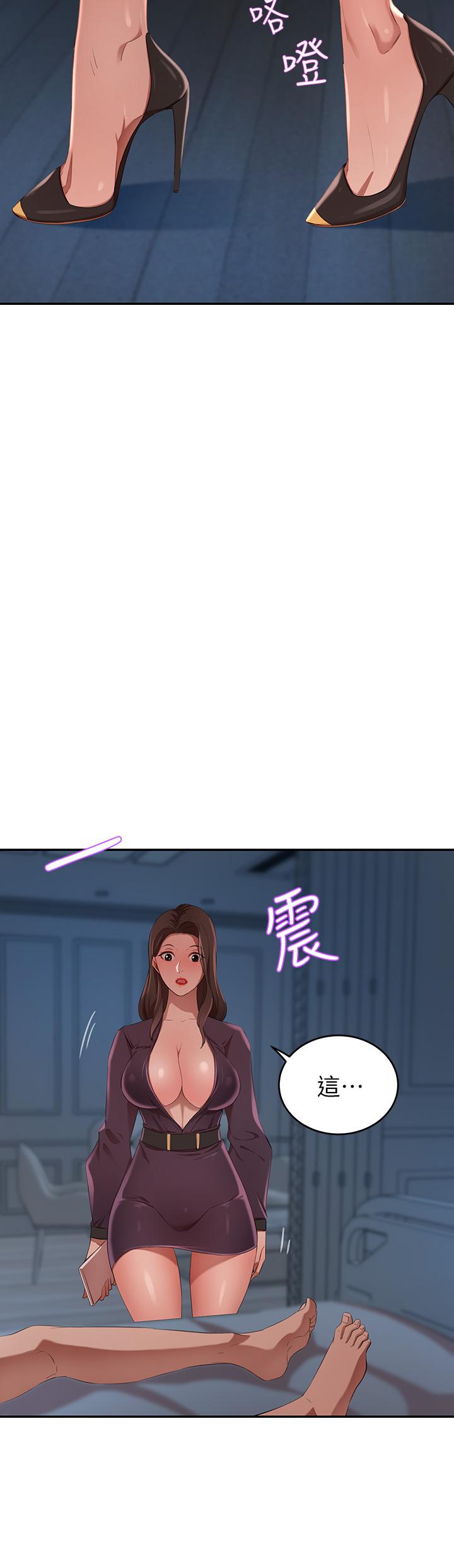 A Rich Lady Raw Chapter 4 Page 29