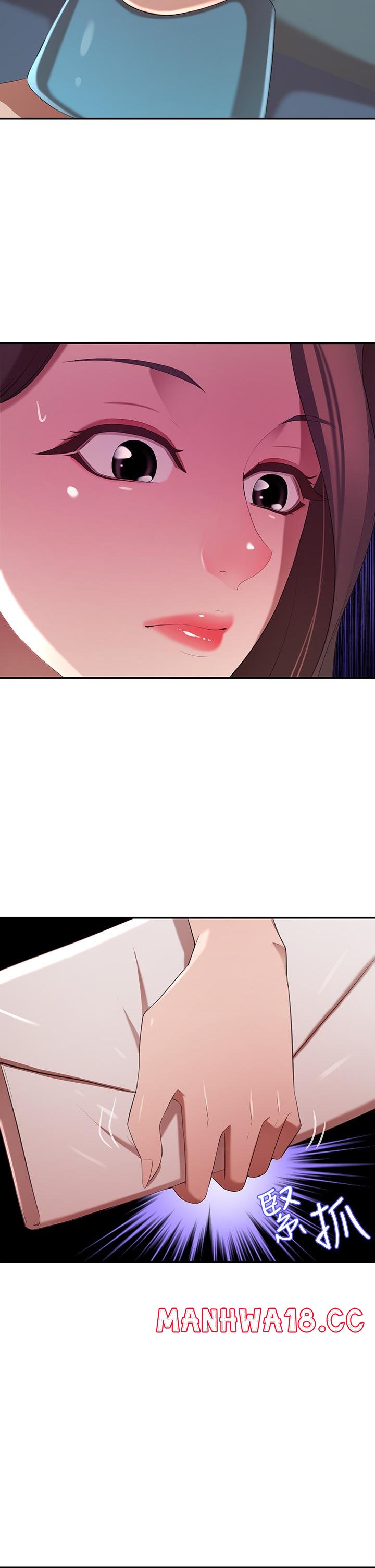 A Rich Lady Raw Chapter 4 Page 34