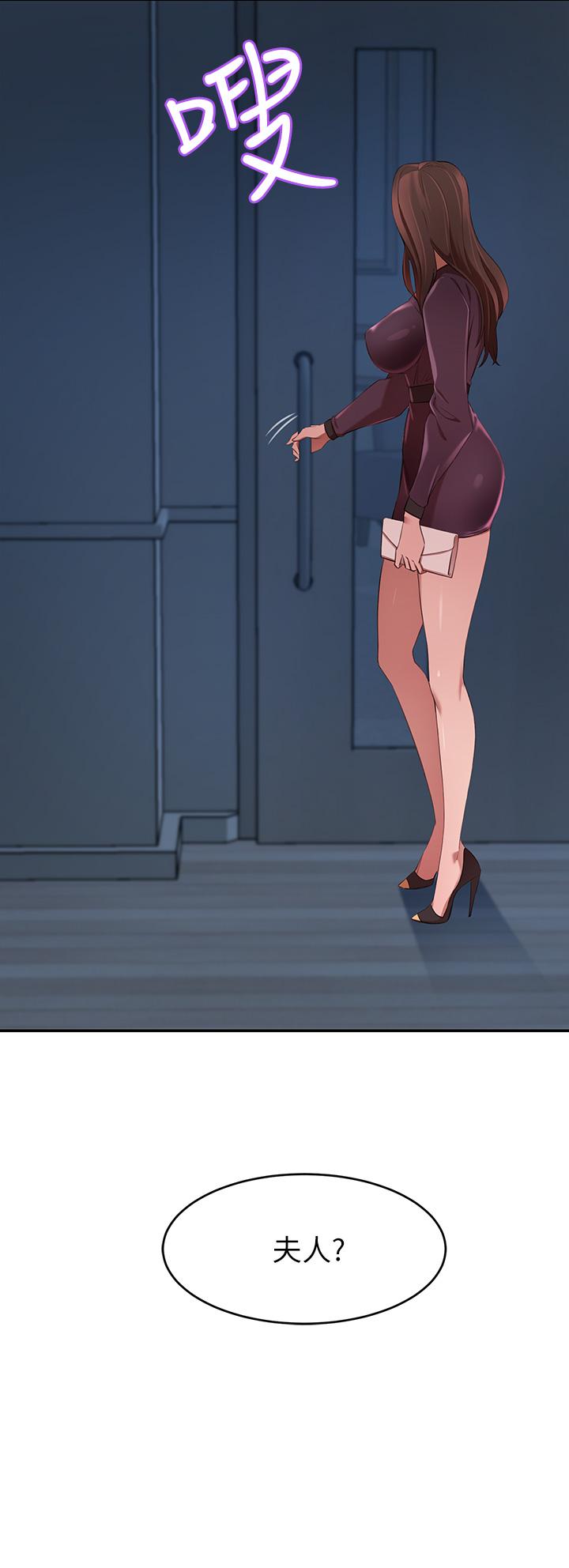 A Rich Lady Raw Chapter 4 Page 35