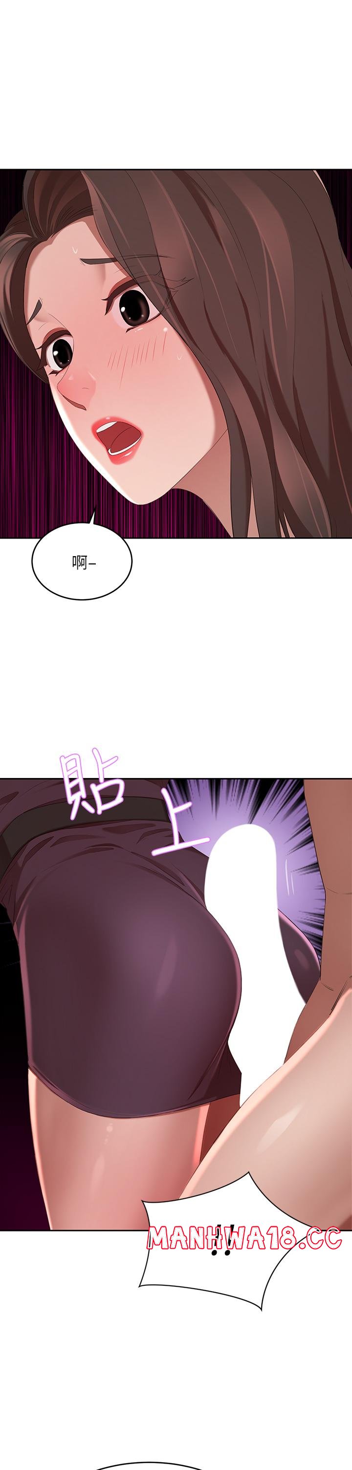 A Rich Lady Raw Chapter 4 Page 39