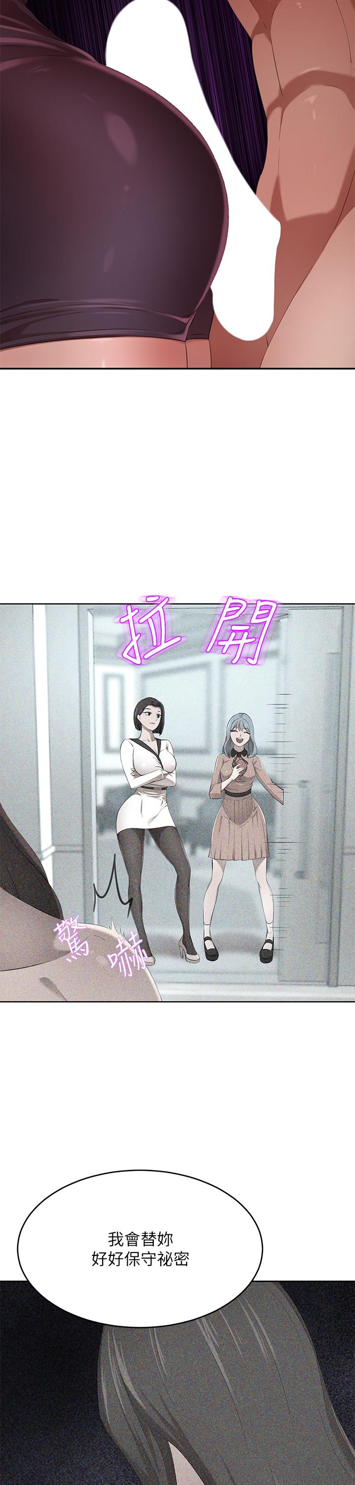 A Rich Lady Raw Chapter 4 Page 46