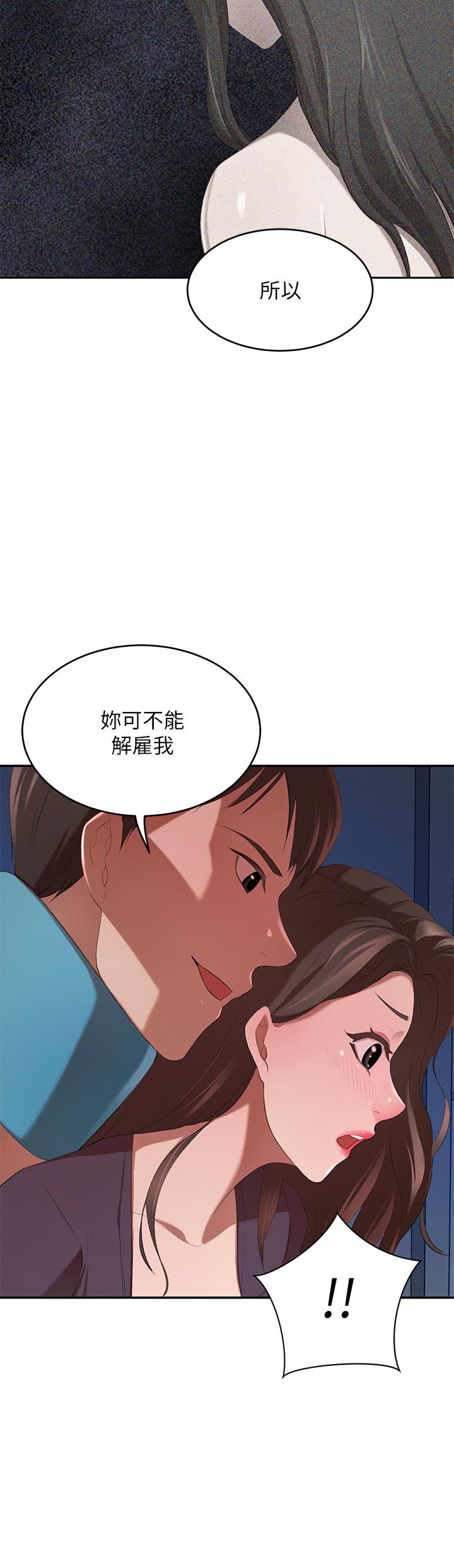 A Rich Lady Raw Chapter 4 Page 47