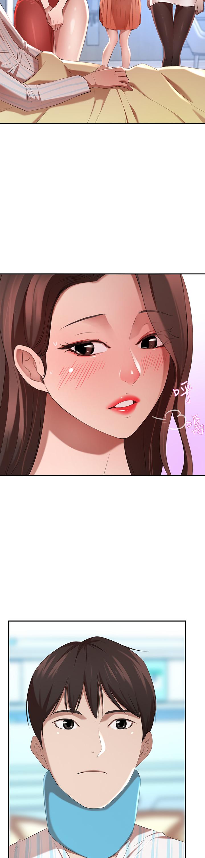 A Rich Lady Raw Chapter 4 Page 49