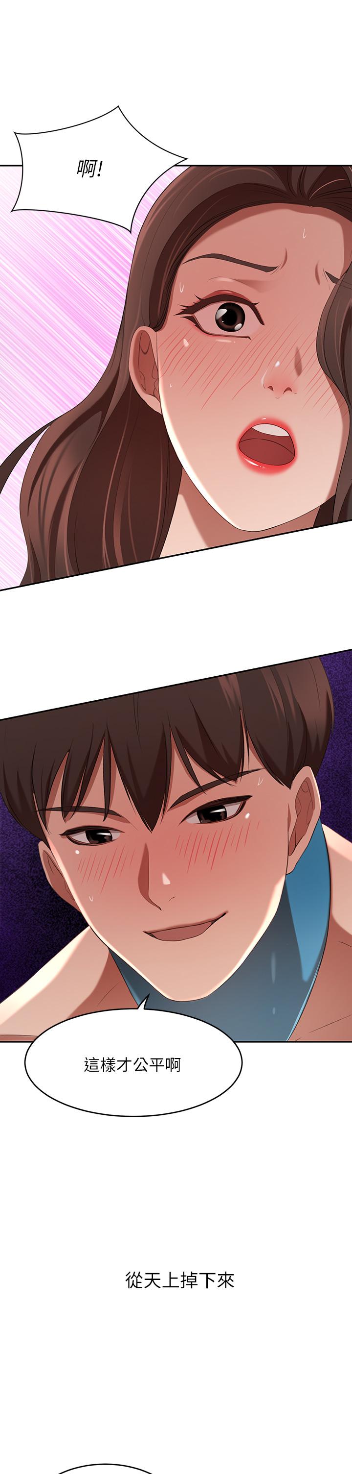 A Rich Lady Raw Chapter 4 Page 55