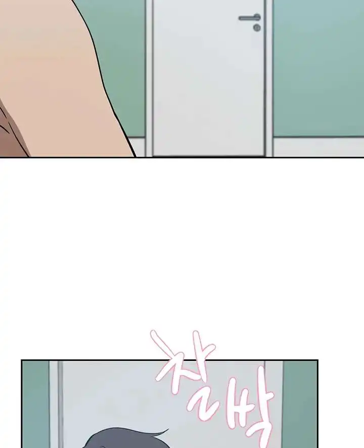 A Rich Lady Raw Chapter 40 Page 105