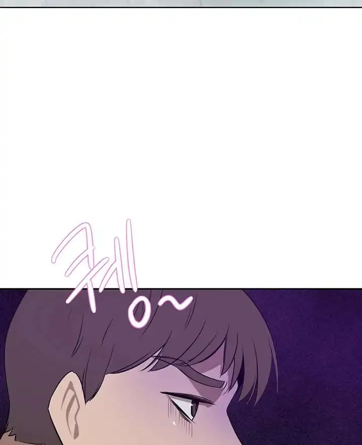 A Rich Lady Raw Chapter 40 Page 118