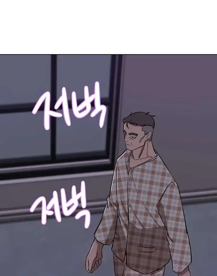 A Rich Lady Raw Chapter 40 Page 3