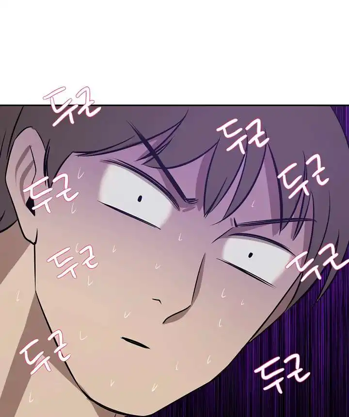 A Rich Lady Raw Chapter 40 Page 67