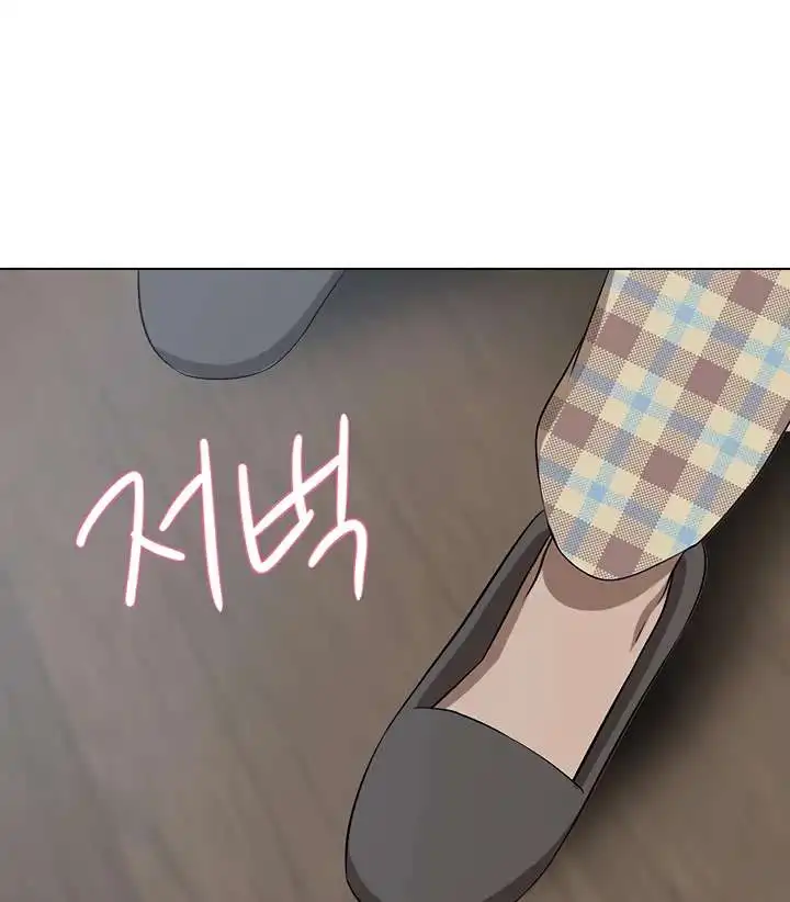 A Rich Lady Raw Chapter 40 Page 74