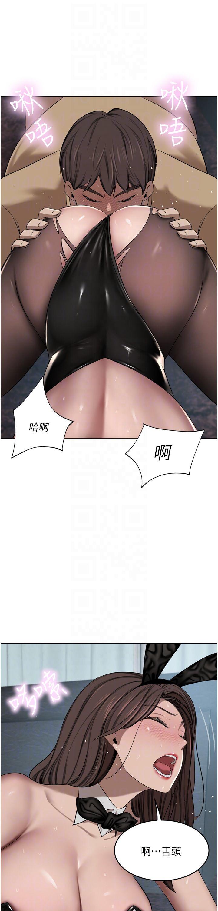 A Rich Lady Raw Chapter 46 Page 10