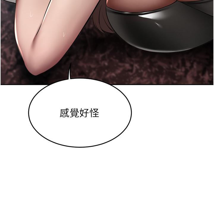 A Rich Lady Raw Chapter 46 Page 13