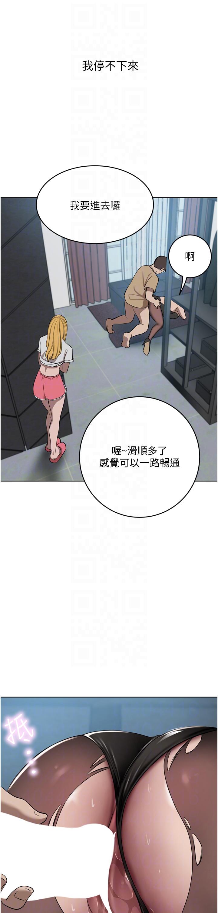 A Rich Lady Raw Chapter 46 Page 14