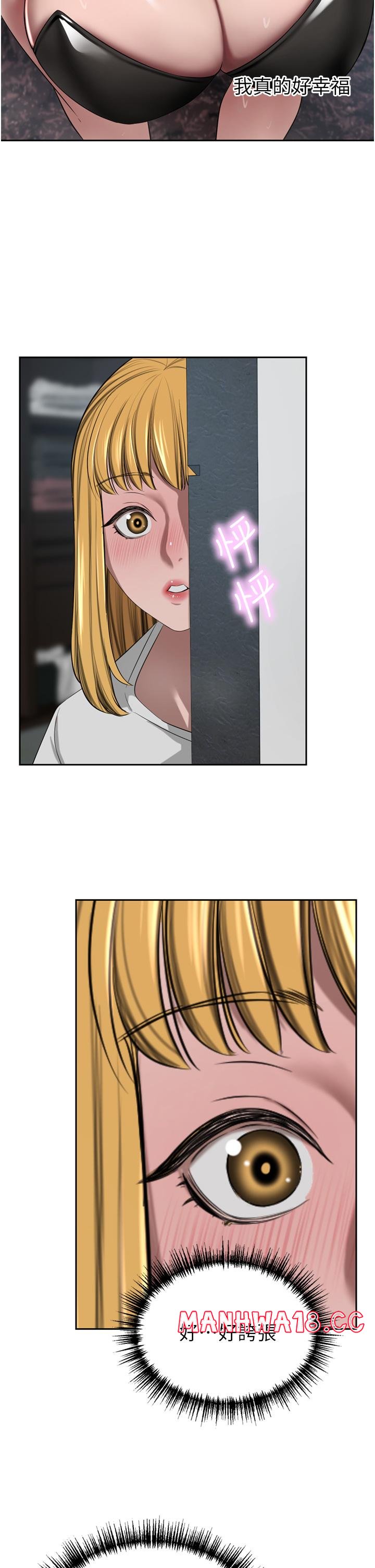 A Rich Lady Raw Chapter 46 Page 20