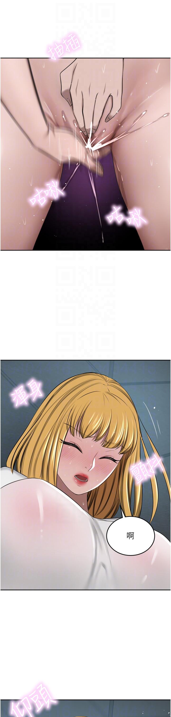 A Rich Lady Raw Chapter 46 Page 28