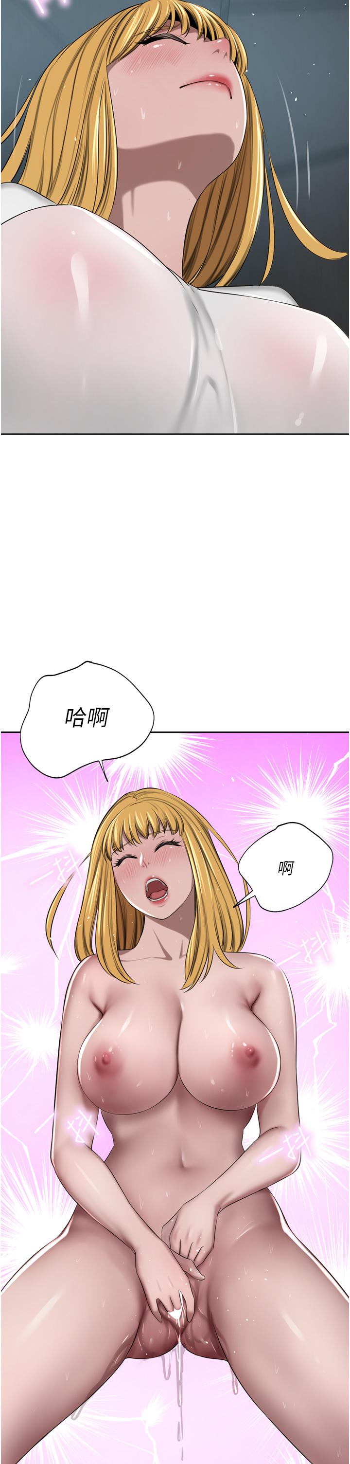 A Rich Lady Raw Chapter 46 Page 29