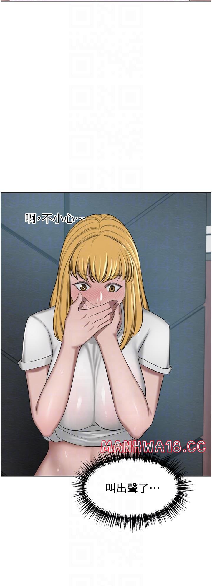 A Rich Lady Raw Chapter 46 Page 30