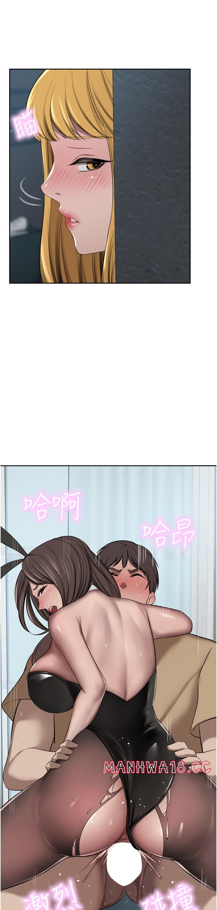 A Rich Lady Raw Chapter 46 Page 31