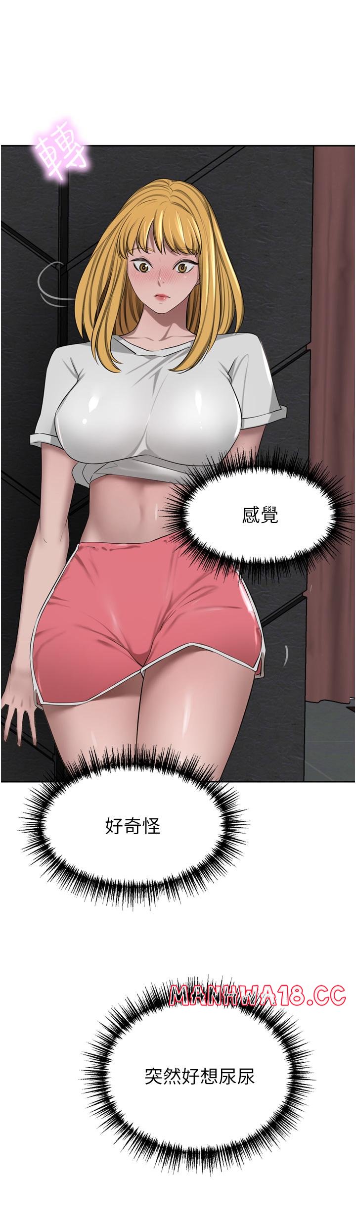A Rich Lady Raw Chapter 46 Page 33