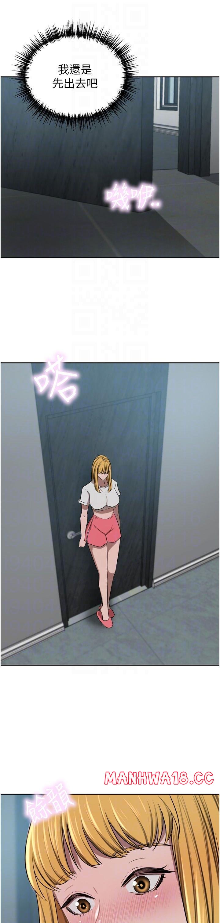 A Rich Lady Raw Chapter 46 Page 34