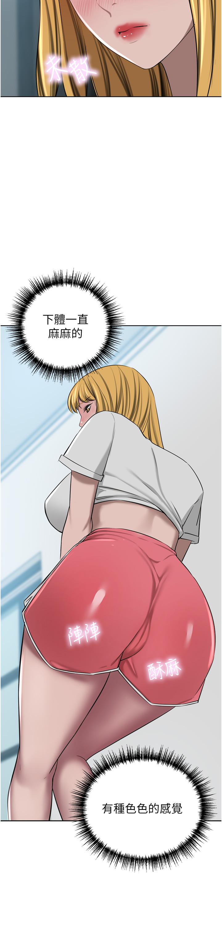 A Rich Lady Raw Chapter 46 Page 35