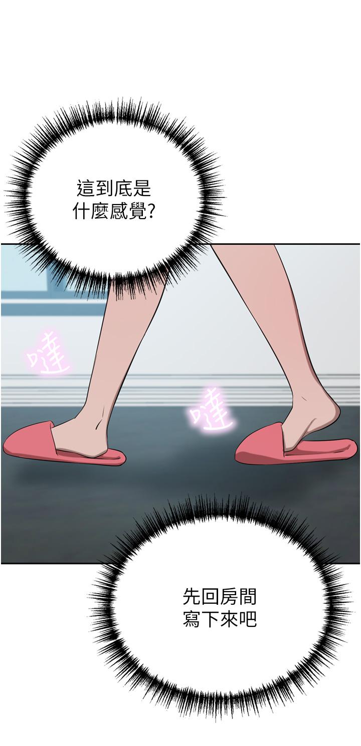 A Rich Lady Raw Chapter 46 Page 36