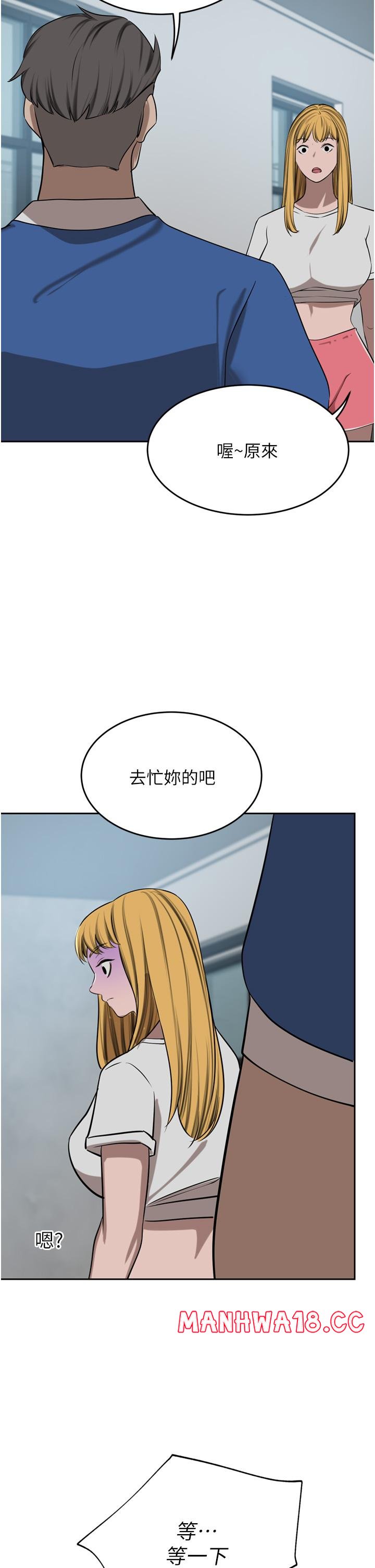 A Rich Lady Raw Chapter 46 Page 38