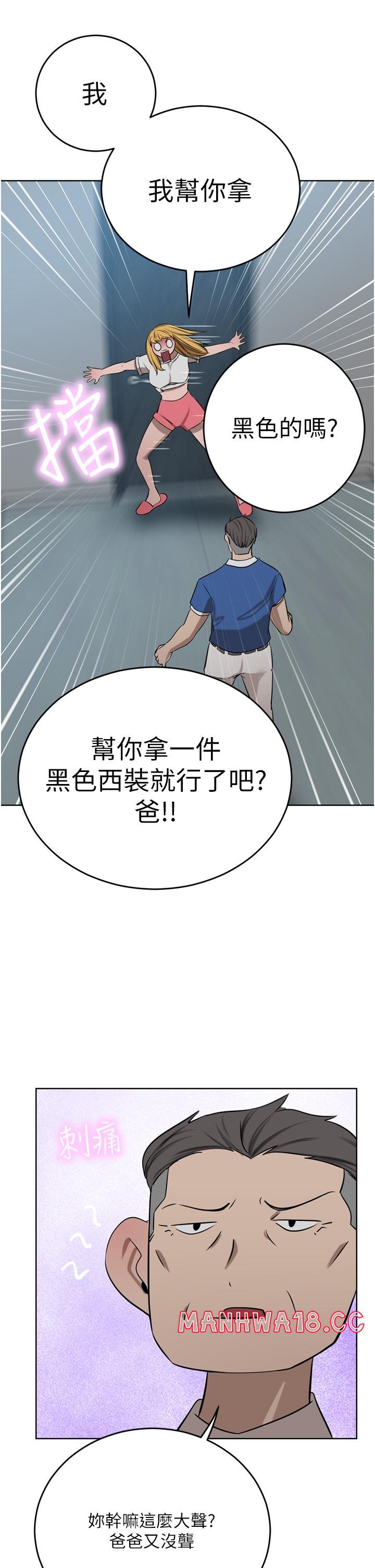 A Rich Lady Raw Chapter 46 Page 41