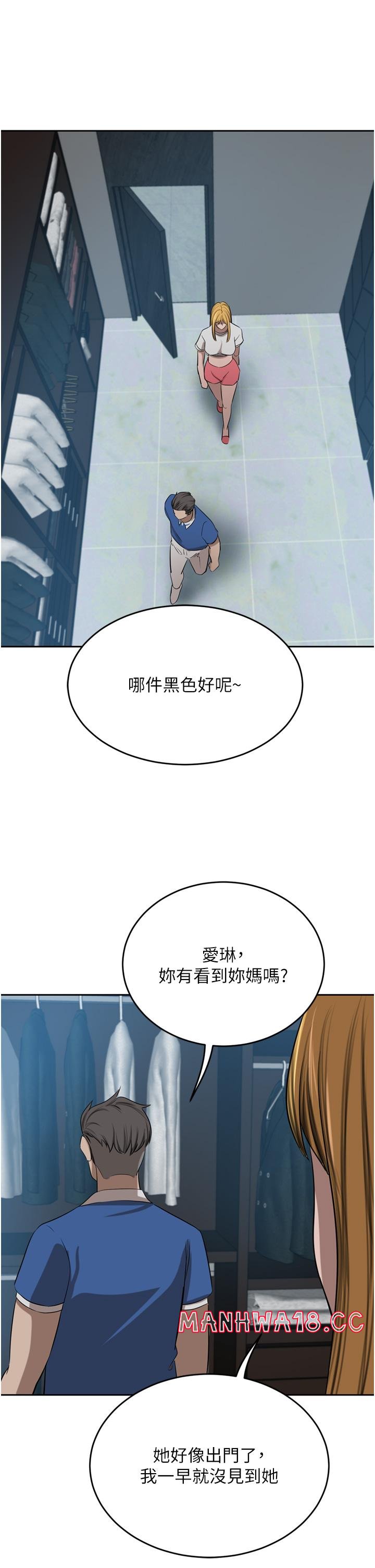 A Rich Lady Raw Chapter 46 Page 44
