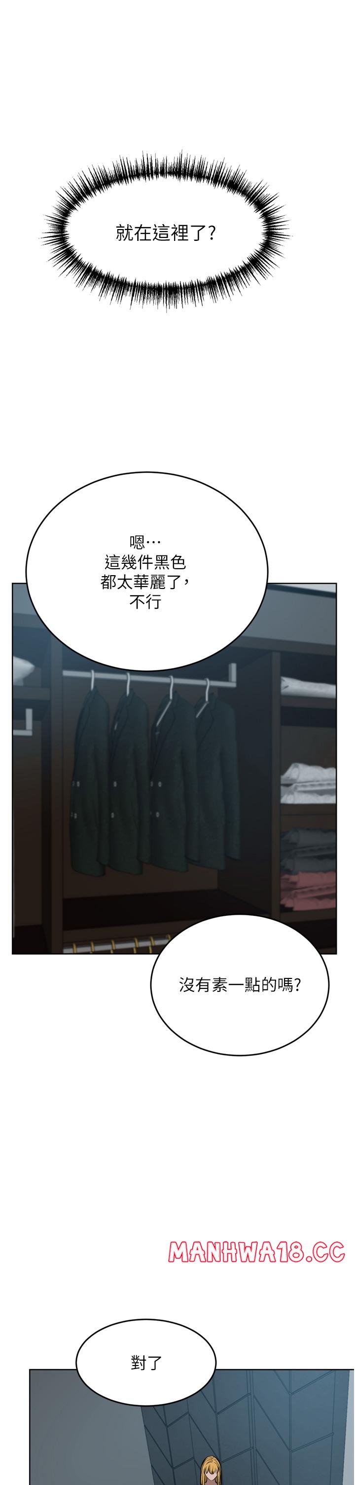 A Rich Lady Raw Chapter 46 Page 51