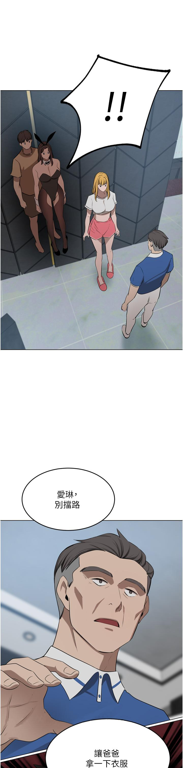 A Rich Lady Raw Chapter 46 Page 53
