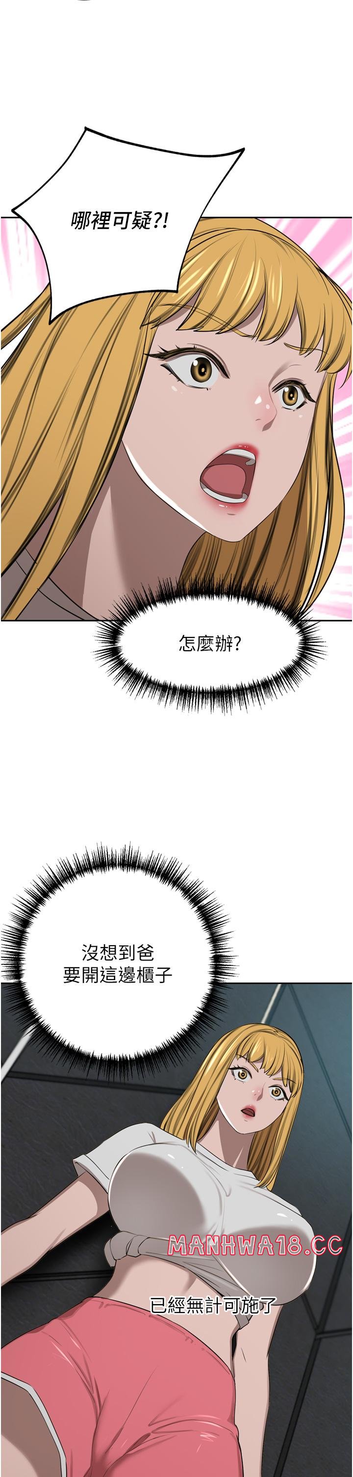 A Rich Lady Raw Chapter 47 Page 12