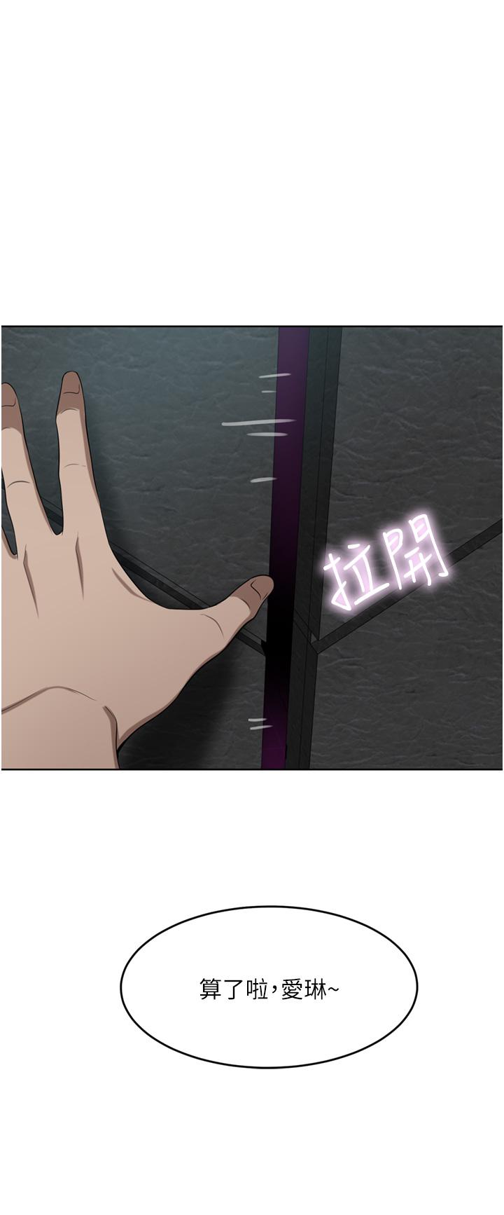 A Rich Lady Raw Chapter 47 Page 16