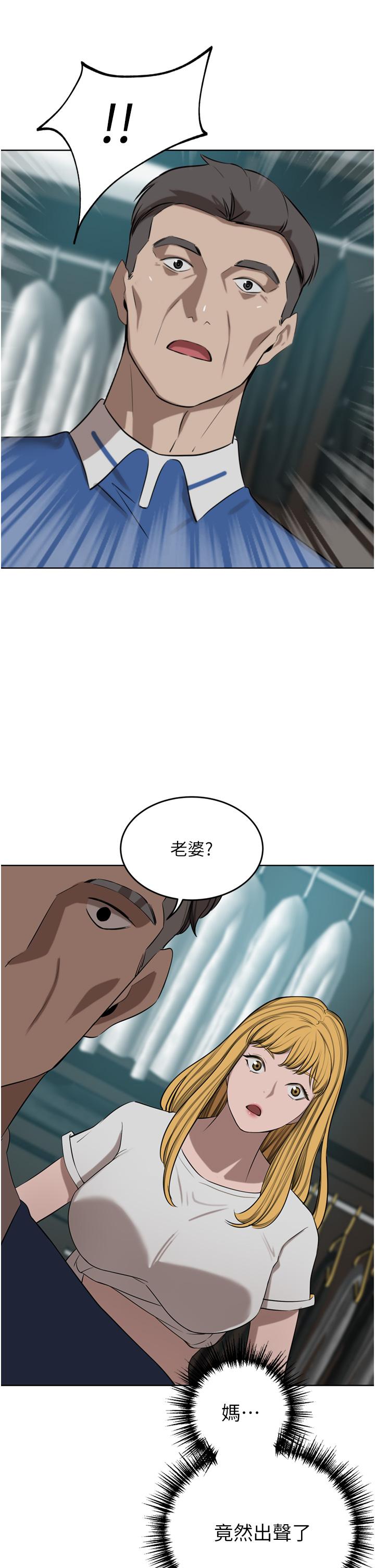 A Rich Lady Raw Chapter 47 Page 17