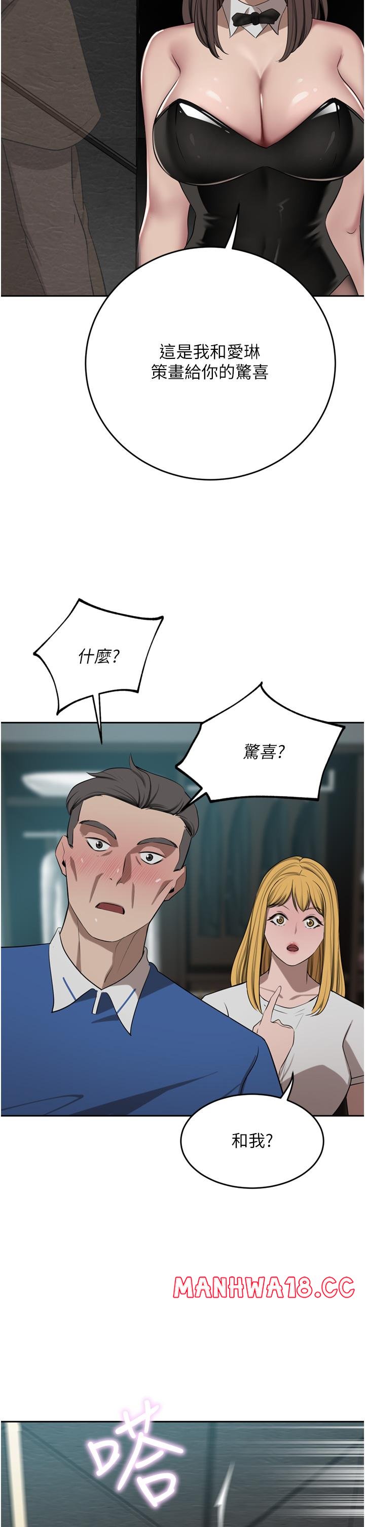 A Rich Lady Raw Chapter 47 Page 21