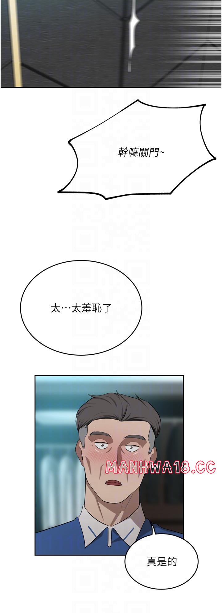 A Rich Lady Raw Chapter 47 Page 22