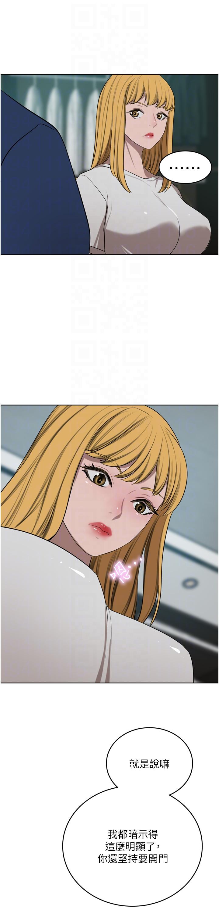 A Rich Lady Raw Chapter 47 Page 24