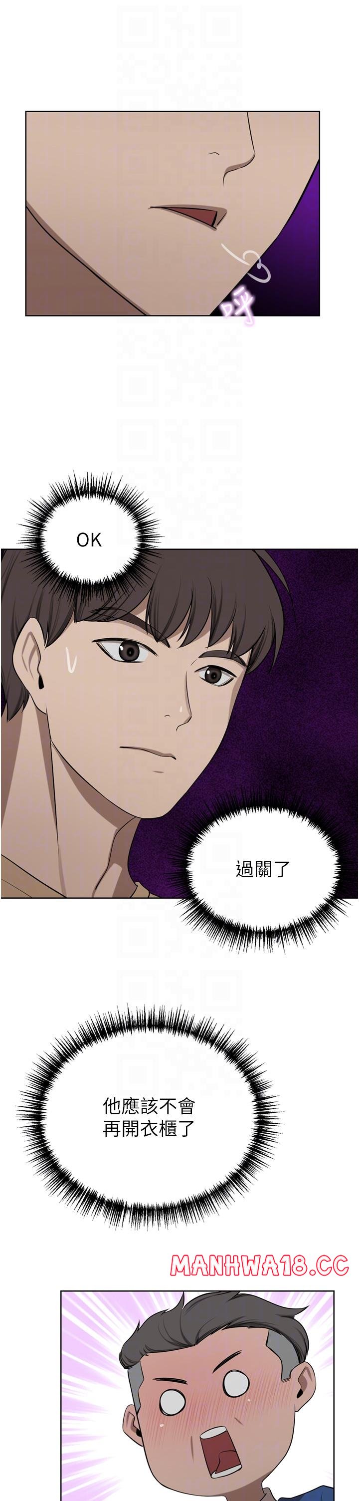 A Rich Lady Raw Chapter 47 Page 26