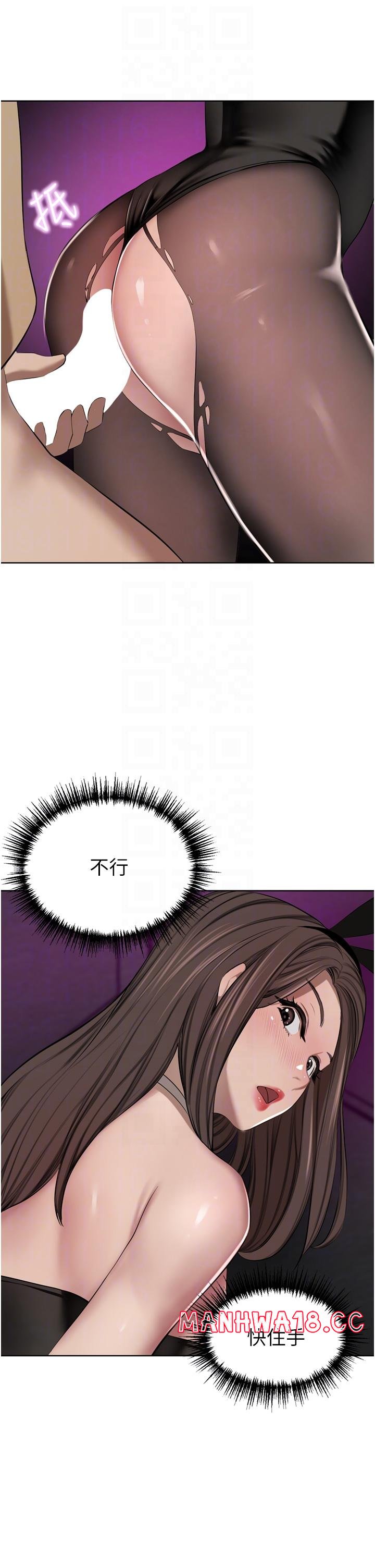 A Rich Lady Raw Chapter 47 Page 34