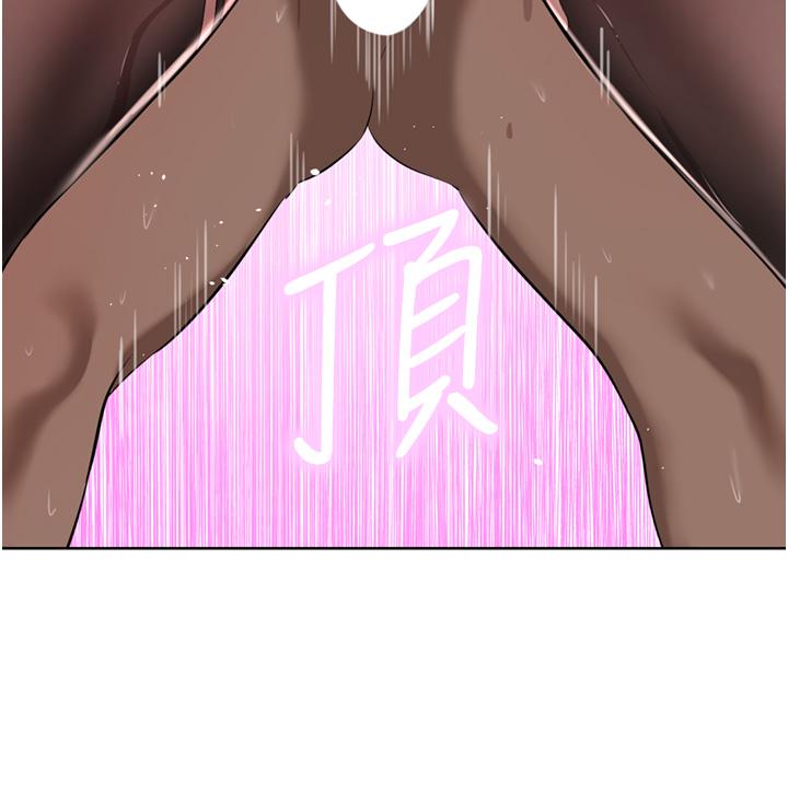 A Rich Lady Raw Chapter 47 Page 36
