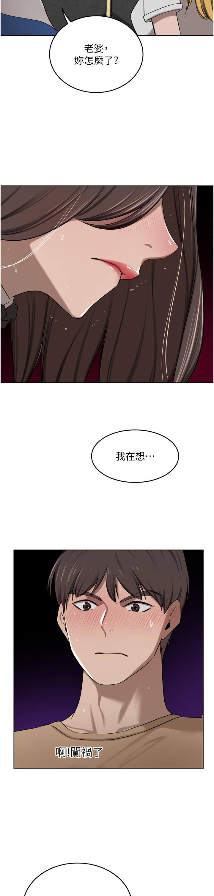 A Rich Lady Raw Chapter 47 Page 38