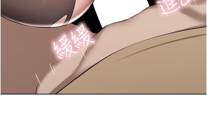 A Rich Lady Raw Chapter 47 Page 42