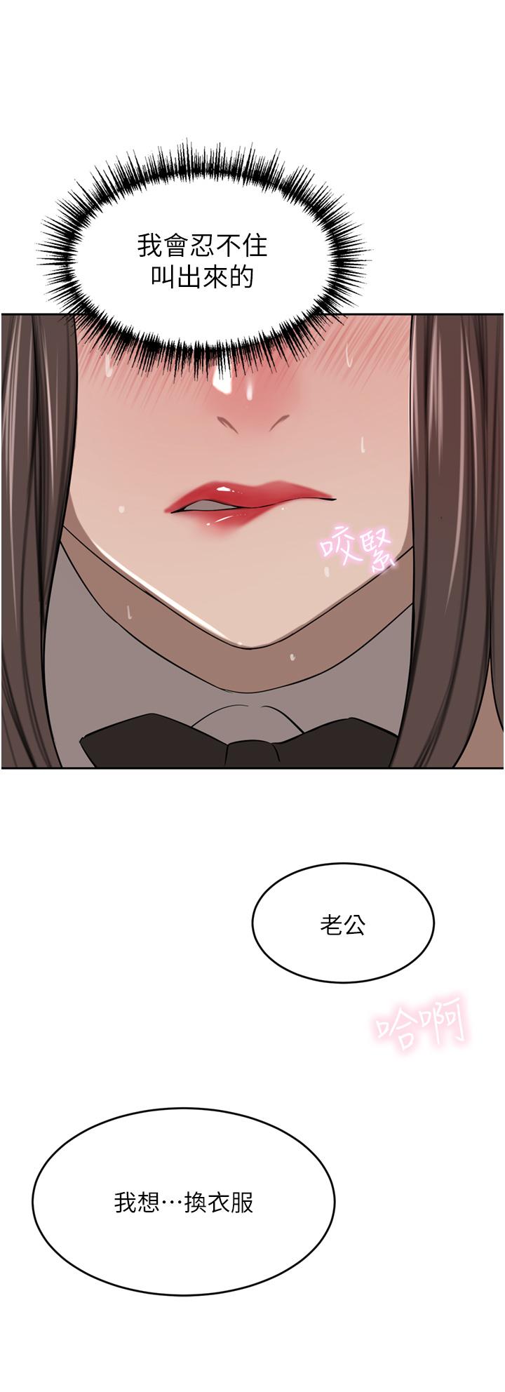A Rich Lady Raw Chapter 47 Page 45