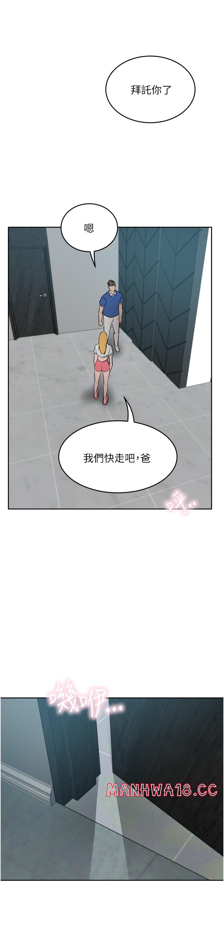 A Rich Lady Raw Chapter 47 Page 49