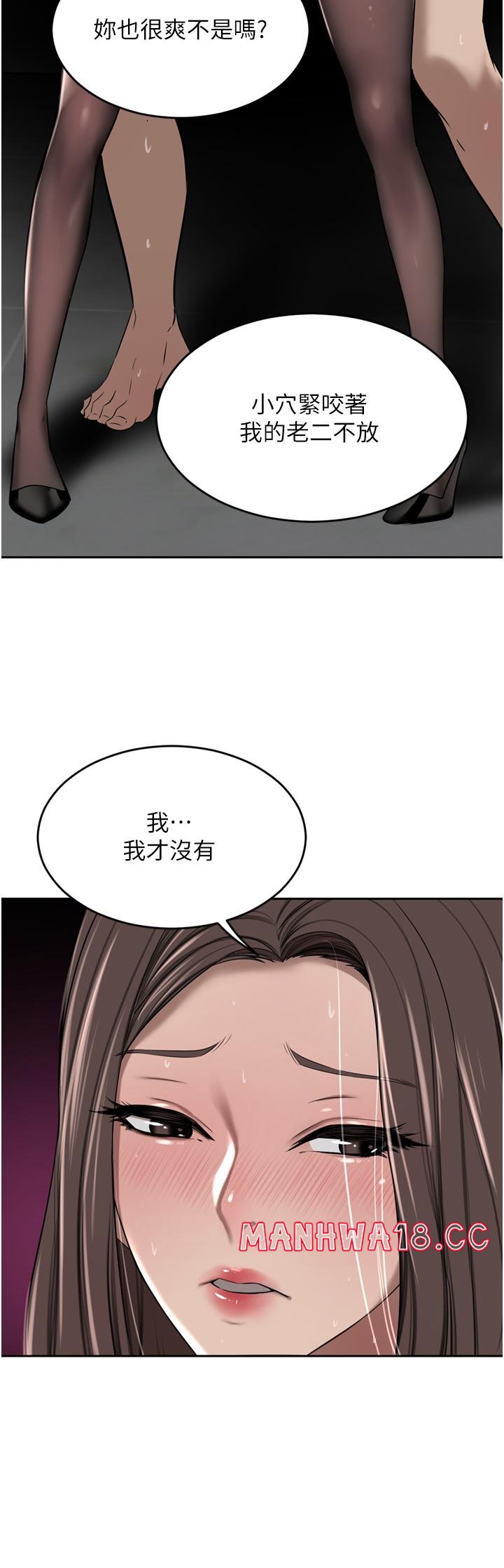 A Rich Lady Raw Chapter 47 Page 51