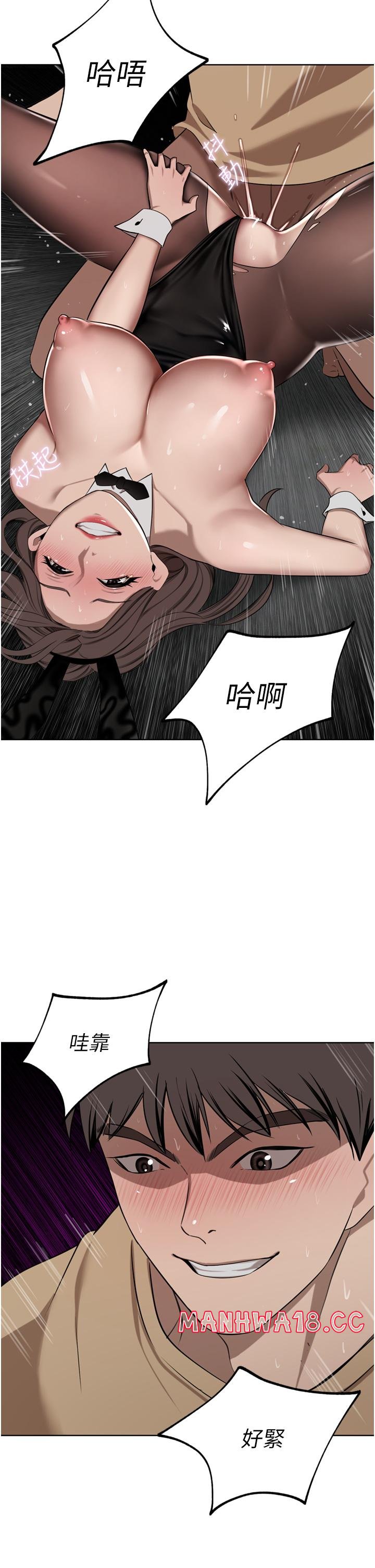 A Rich Lady Raw Chapter 48 Page 11
